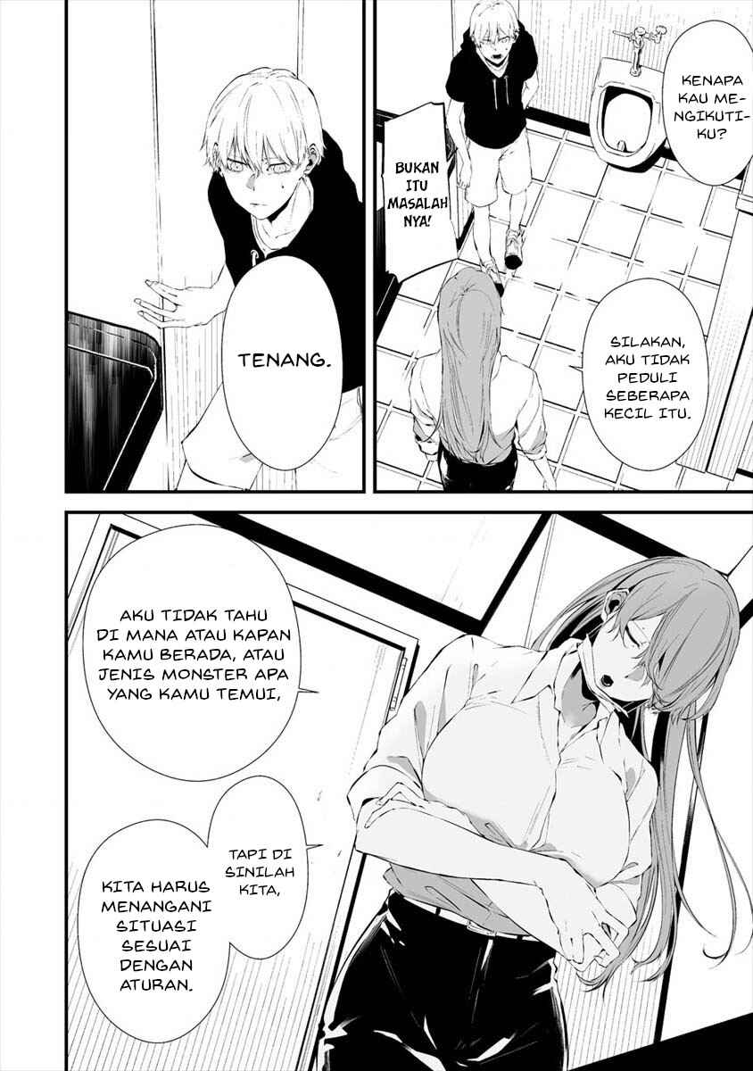 Hachigatsu Kokonoka Boku wa Kimi ni Kuwareru. Chapter 18 - Page 14