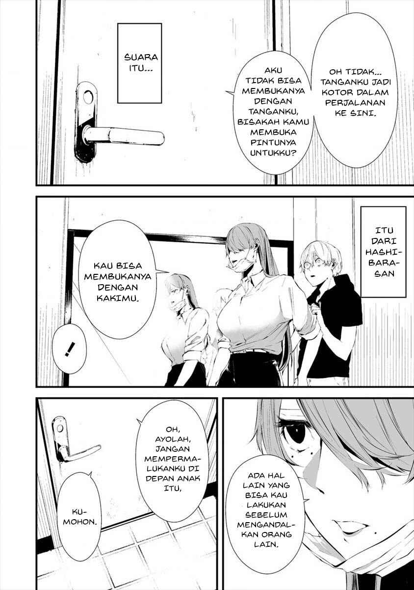 Hachigatsu Kokonoka Boku wa Kimi ni Kuwareru. Chapter 18 - Page 16