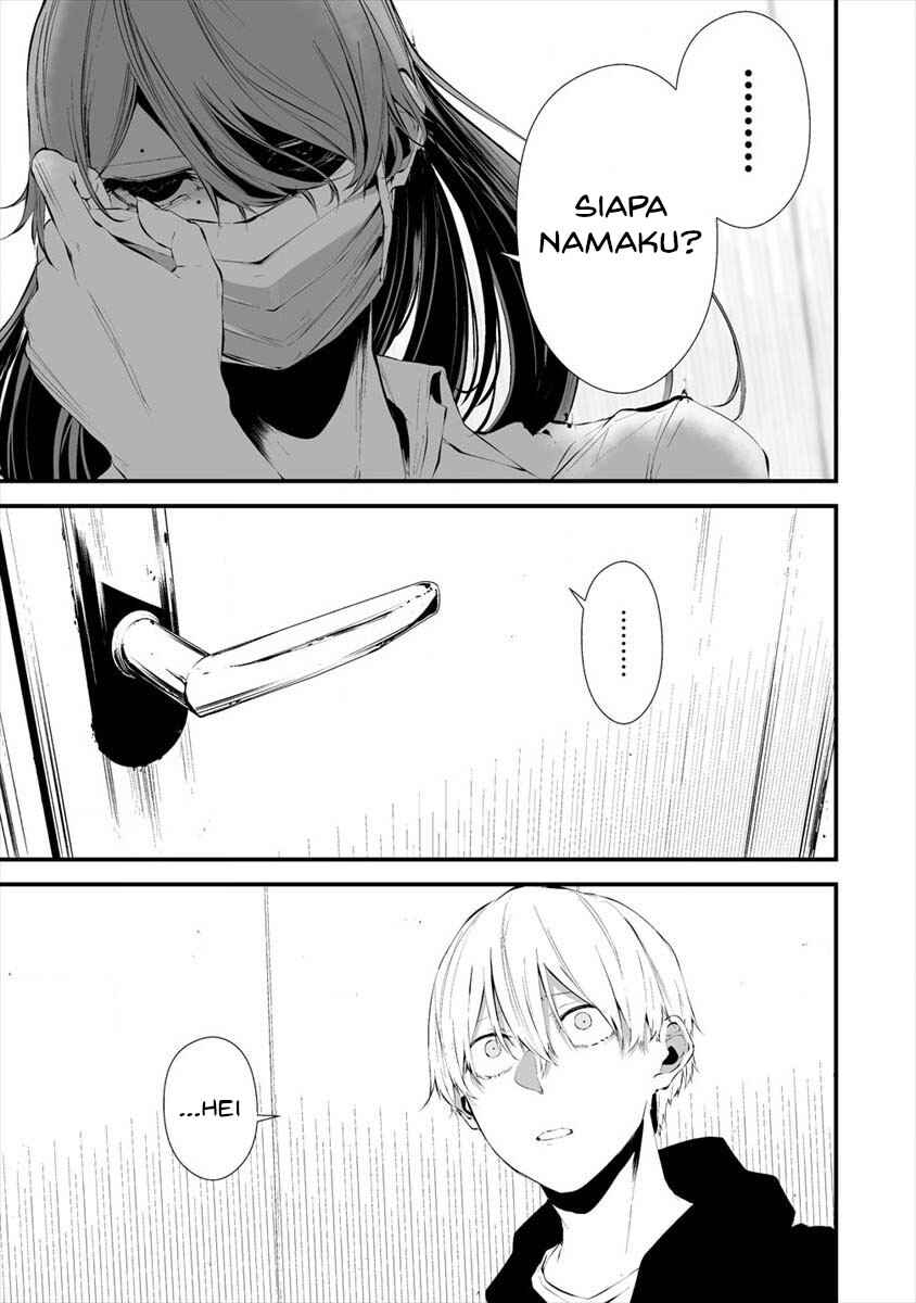 Hachigatsu Kokonoka Boku wa Kimi ni Kuwareru. Chapter 18 - Page 17