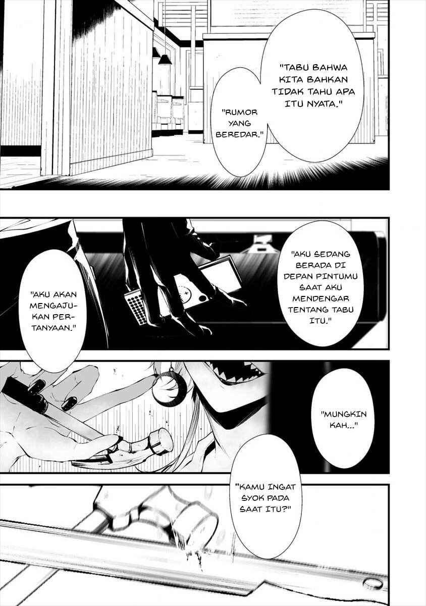 Hachigatsu Kokonoka Boku wa Kimi ni Kuwareru. Chapter 18 - Page 19
