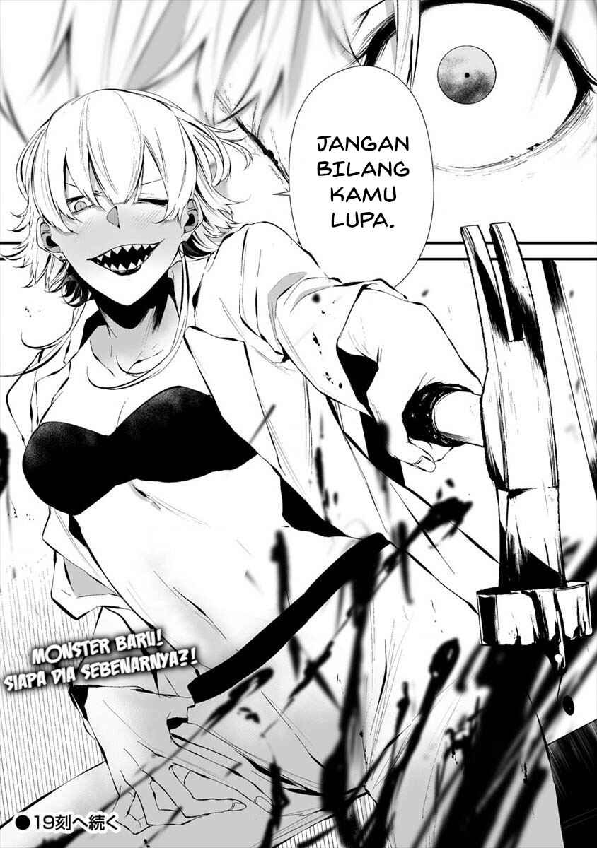 Hachigatsu Kokonoka Boku wa Kimi ni Kuwareru. Chapter 18 - Page 21