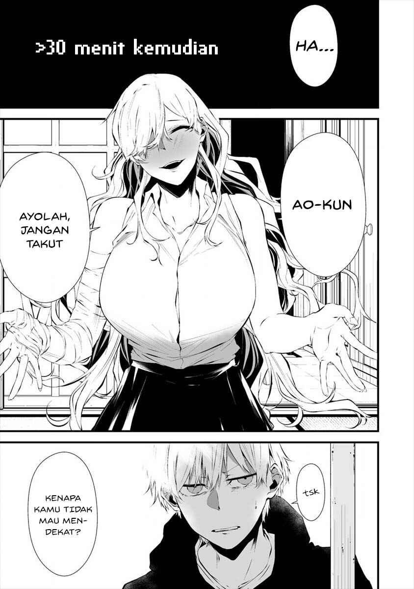 Hachigatsu Kokonoka Boku wa Kimi ni Kuwareru. Chapter 18 - Page 3