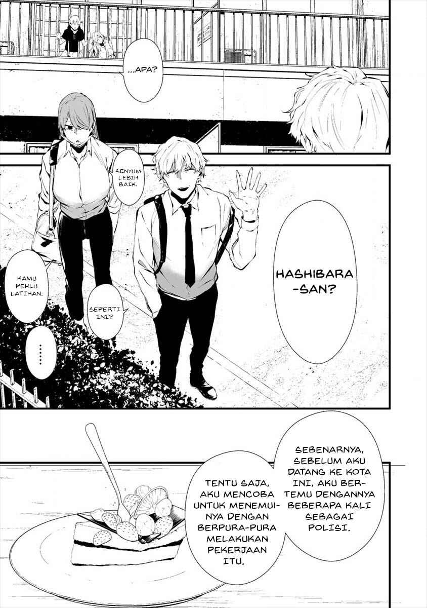 Hachigatsu Kokonoka Boku wa Kimi ni Kuwareru. Chapter 18 - Page 5