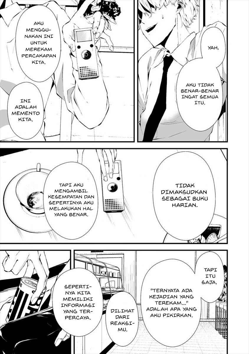 Hachigatsu Kokonoka Boku wa Kimi ni Kuwareru. Chapter 18 - Page 7