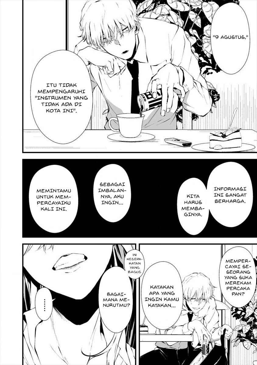 Hachigatsu Kokonoka Boku wa Kimi ni Kuwareru. Chapter 18 - Page 8