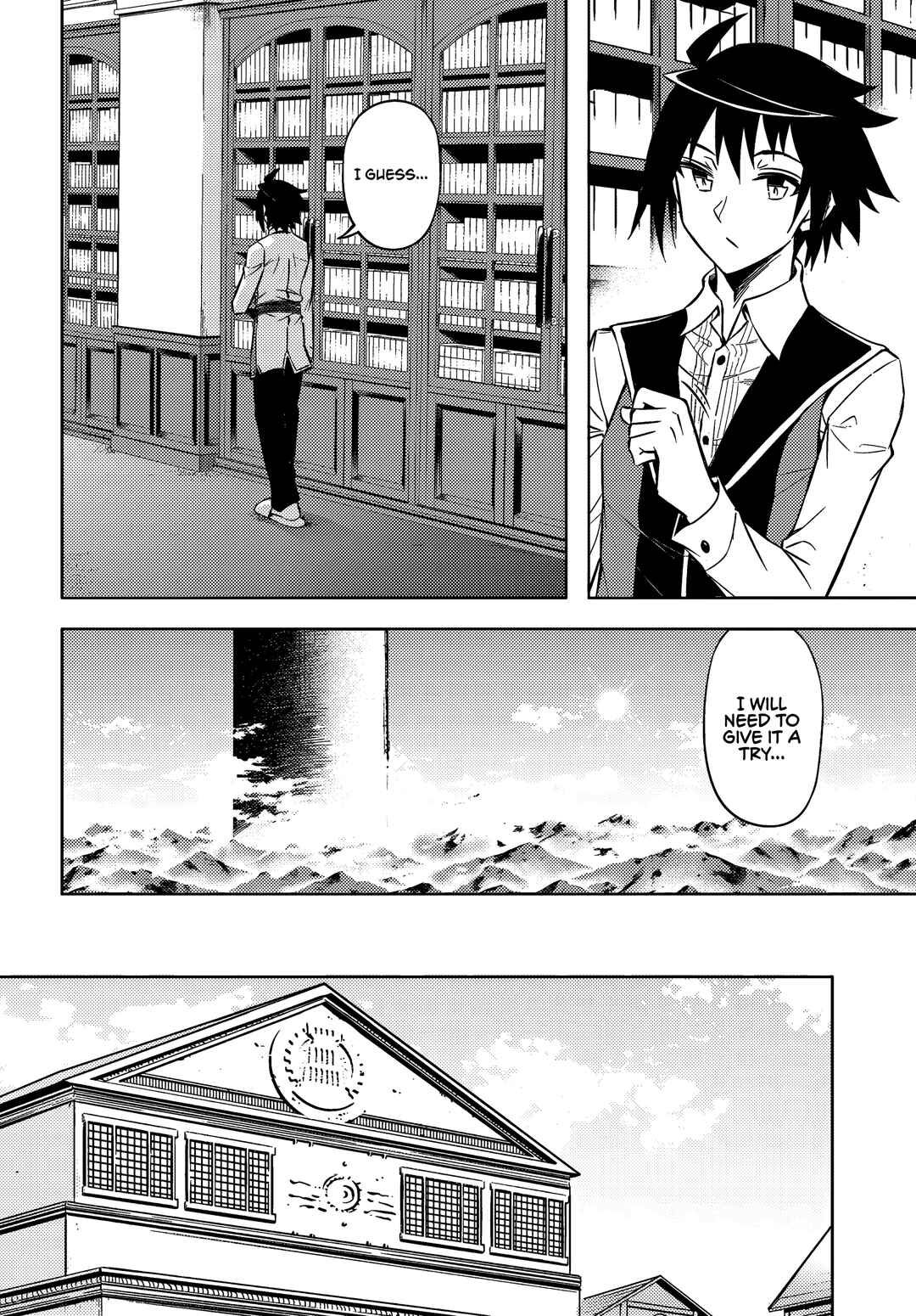 Tou no Kanri o Shitemiyou Chapter 74 - Page 43