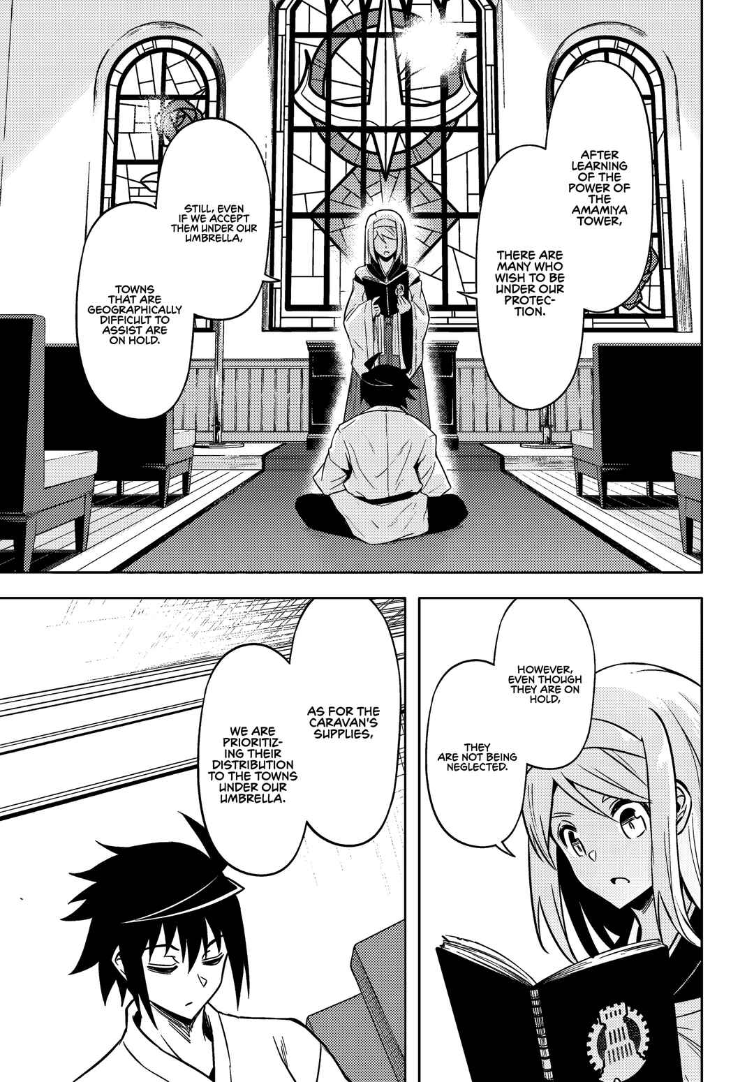Tou no Kanri o Shitemiyou Chapter 74 - Page 46