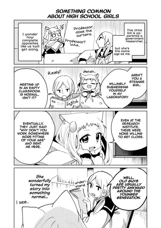 Catulus Syndrome Chapter 58.5 - Page 3