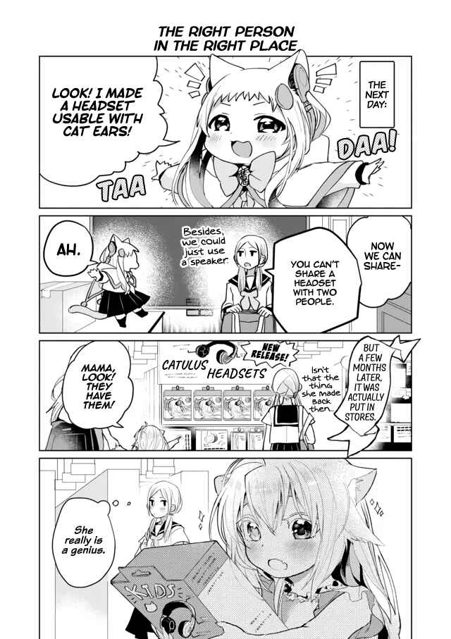Catulus Syndrome Chapter 58.5 - Page 5