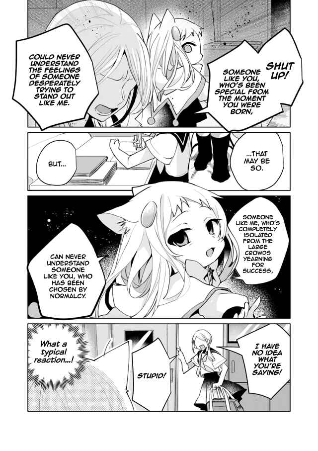 Catulus Syndrome Chapter 58.5 - Page 7