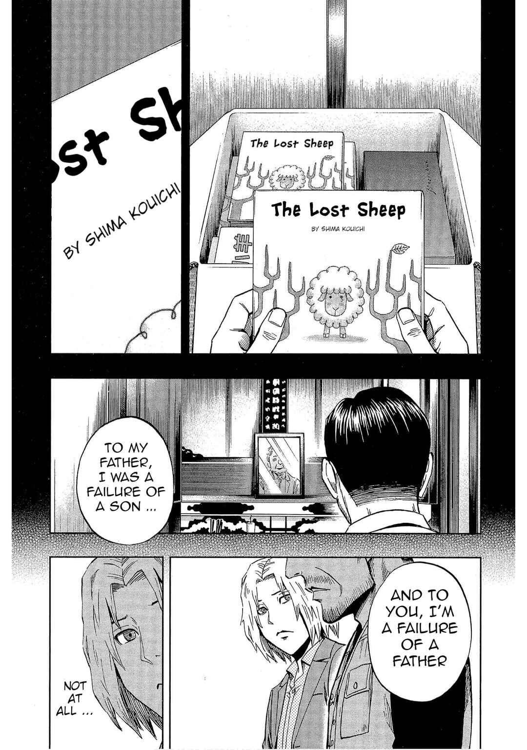 Bartender à Tokyo Chapter 54 - Page 17