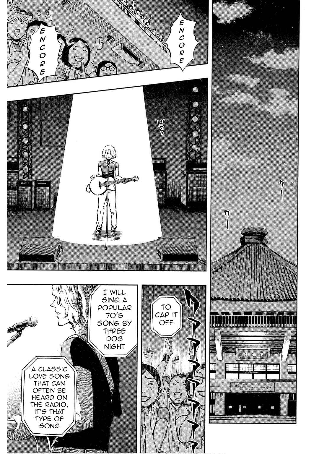 Bartender à Tokyo Chapter 54 - Page 27