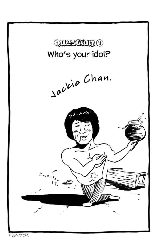 Pyu to Fuku! Jaguar Chapter 42 - Page 8
