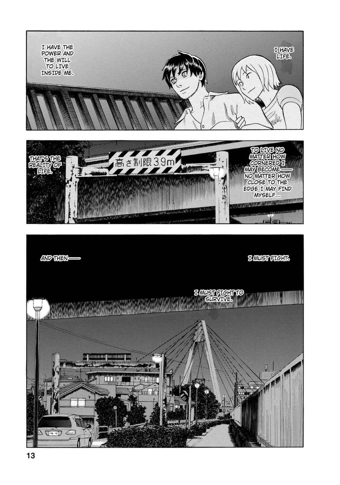 Tsumi to Batsu: A Falsified Romance Chapter 46 - Page 13