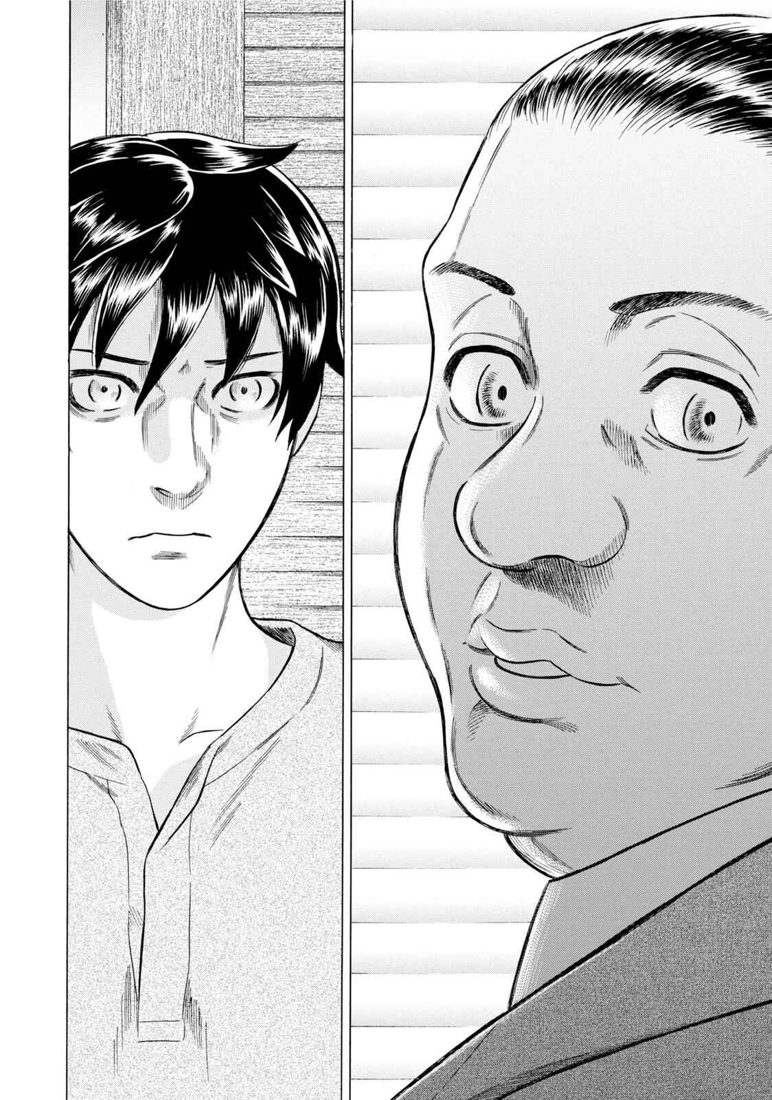 Tsumi to Batsu: A Falsified Romance Chapter 46 - Page 18