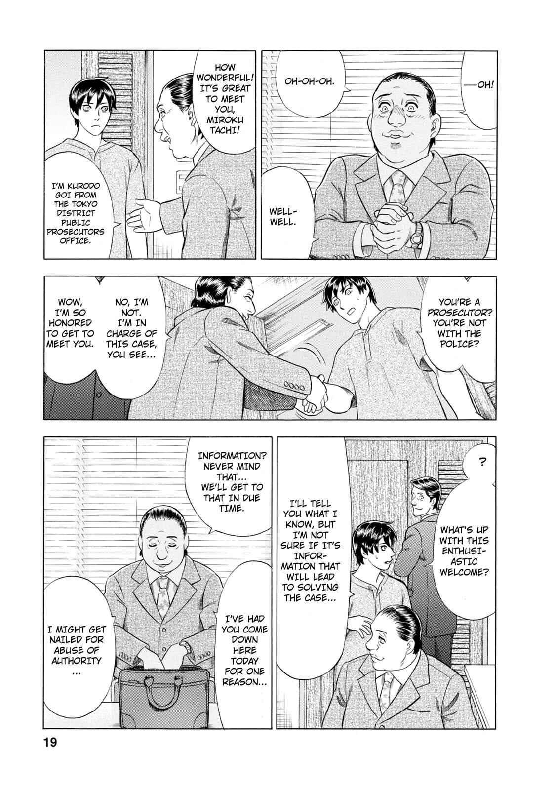 Tsumi to Batsu: A Falsified Romance Chapter 46 - Page 19