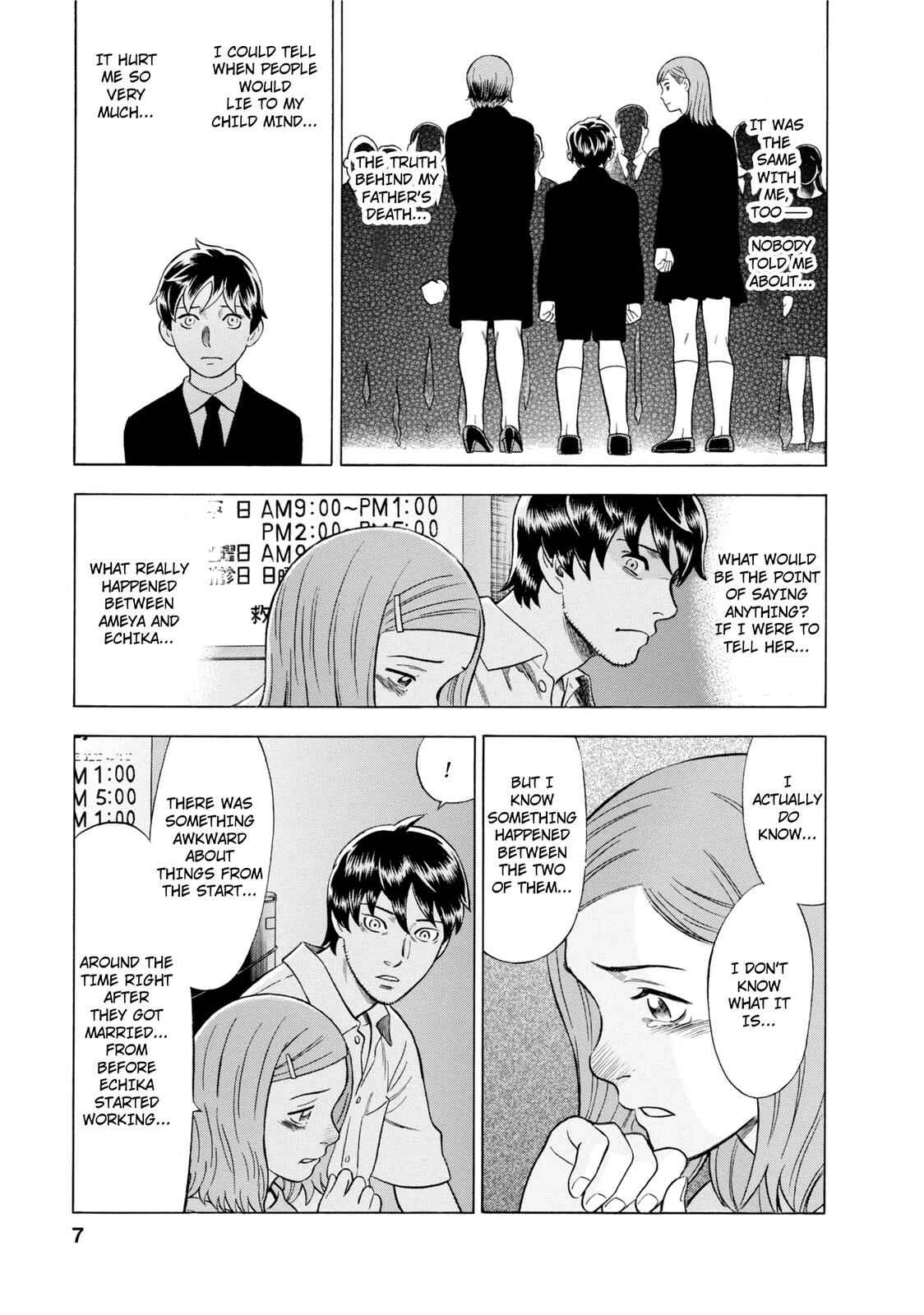 Tsumi to Batsu: A Falsified Romance Chapter 46 - Page 7