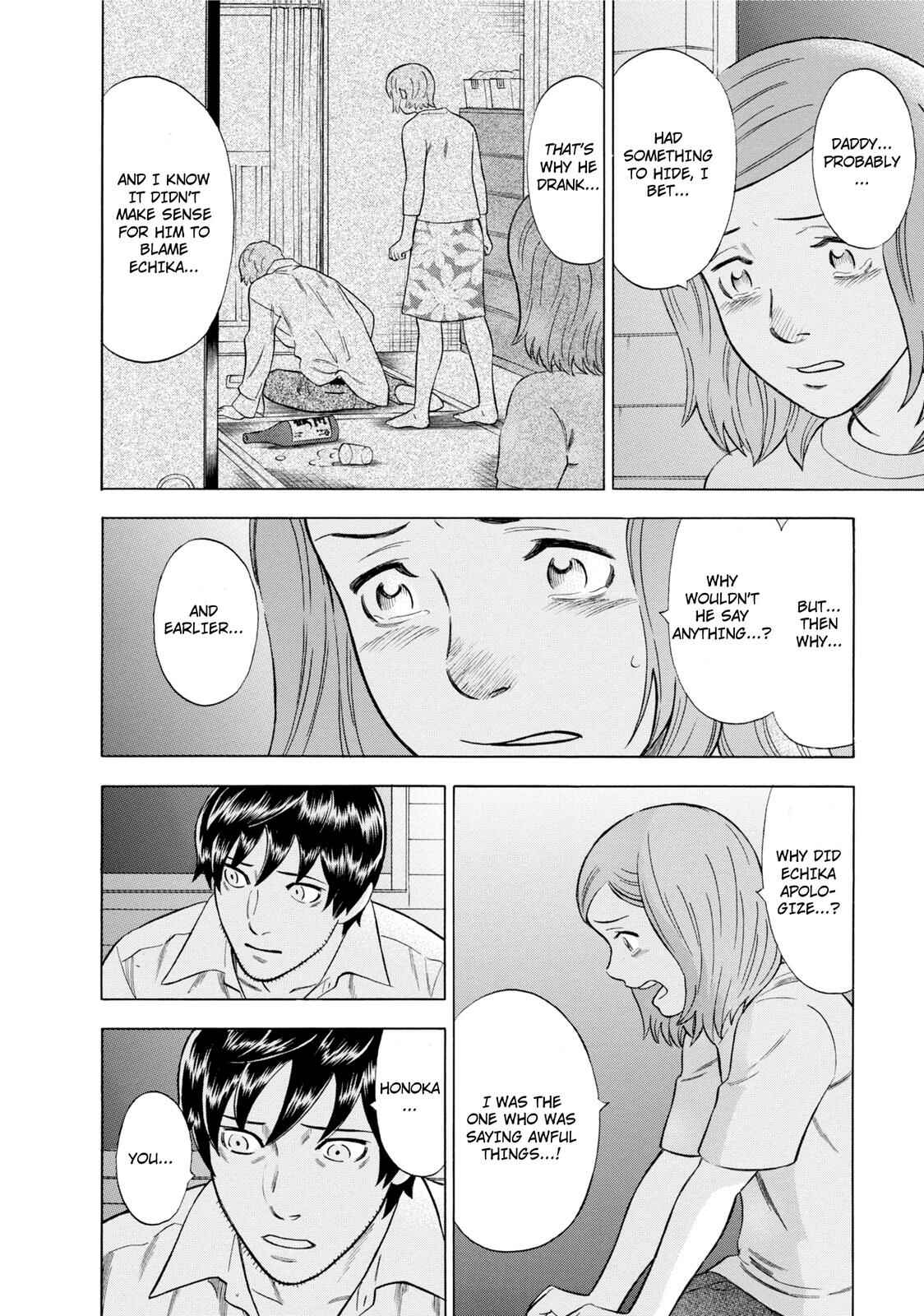 Tsumi to Batsu: A Falsified Romance Chapter 46 - Page 8