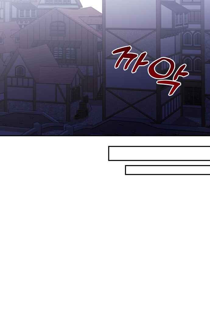 Monster Duke's Daughter Chapter 102 - Page 32