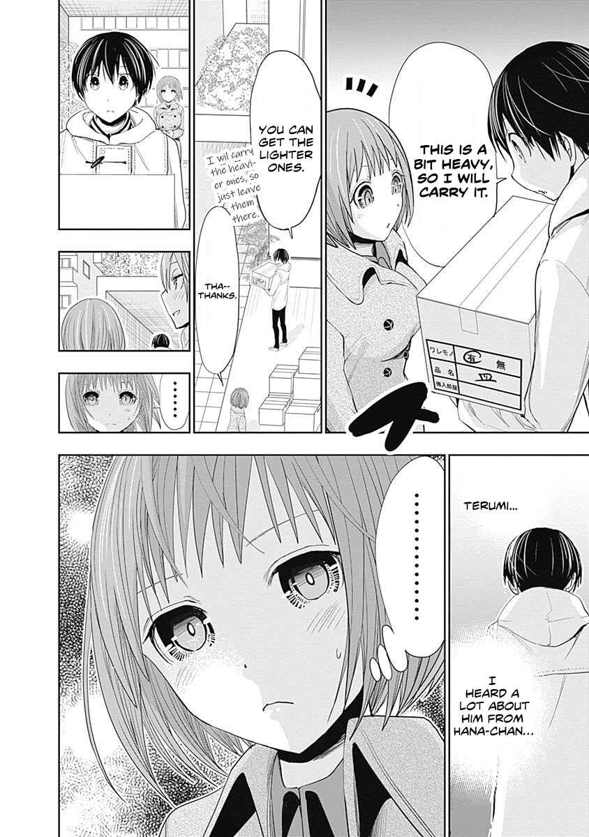Minamoto-kun Monogatari Chapter 269 - Page 5