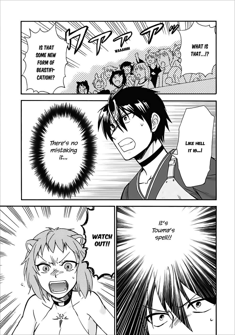 Isekai Shoukan wa Nidome Desu Chapter 12 - Page 21