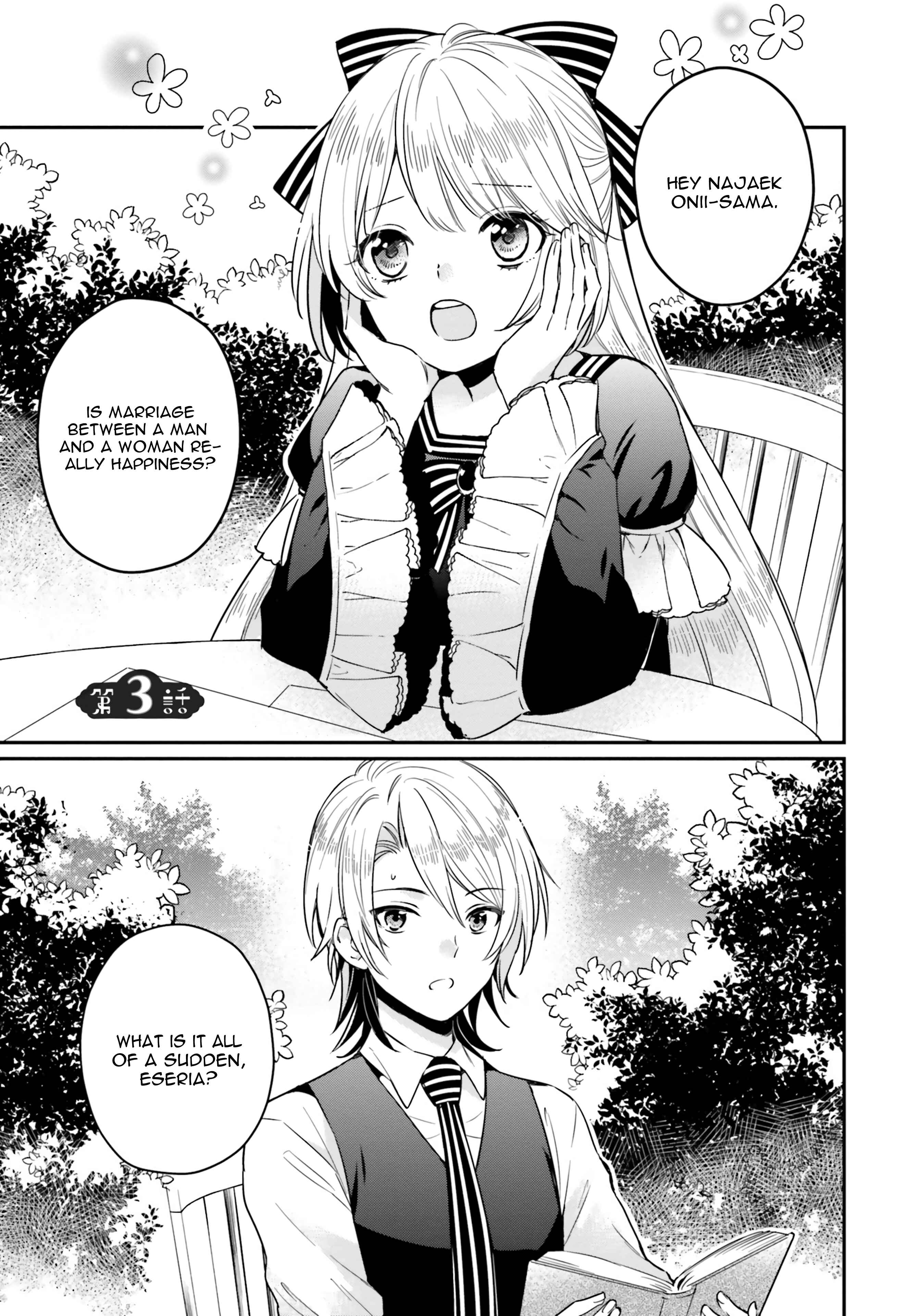 Akuyaku Reijou no Taida na Tameiki Chapter 3 - Page 1