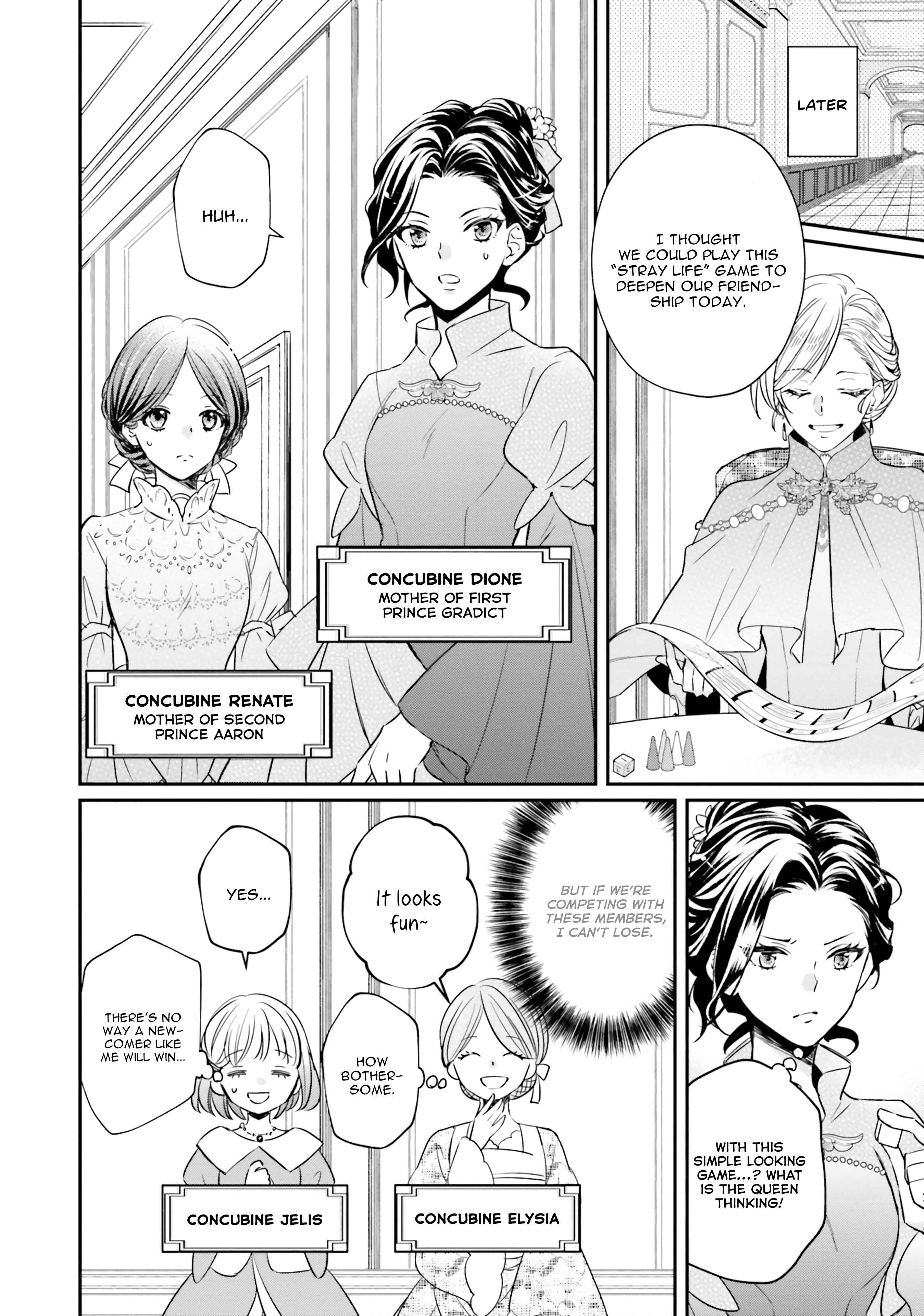 Akuyaku Reijou no Taida na Tameiki Chapter 3 - Page 18