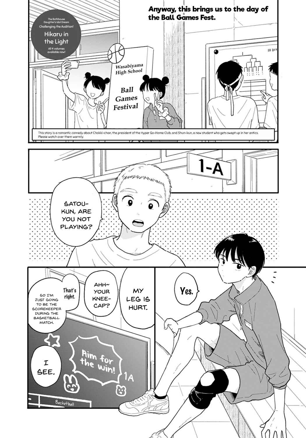 Houkago Kitaku Biyori Chapter 4 - Page 2