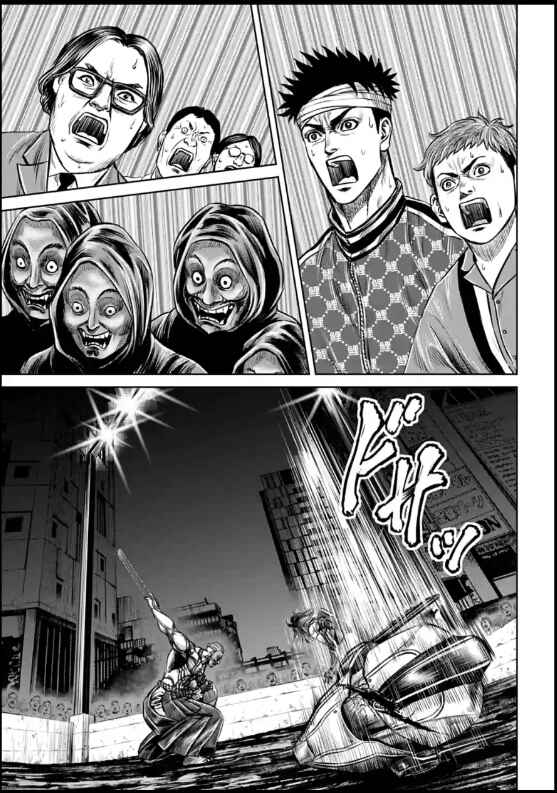 Tokyo Duel Chapter 20 - Page 17