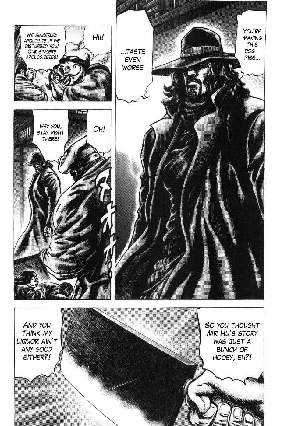 Souten no Ken Chapter 205 - Page 11