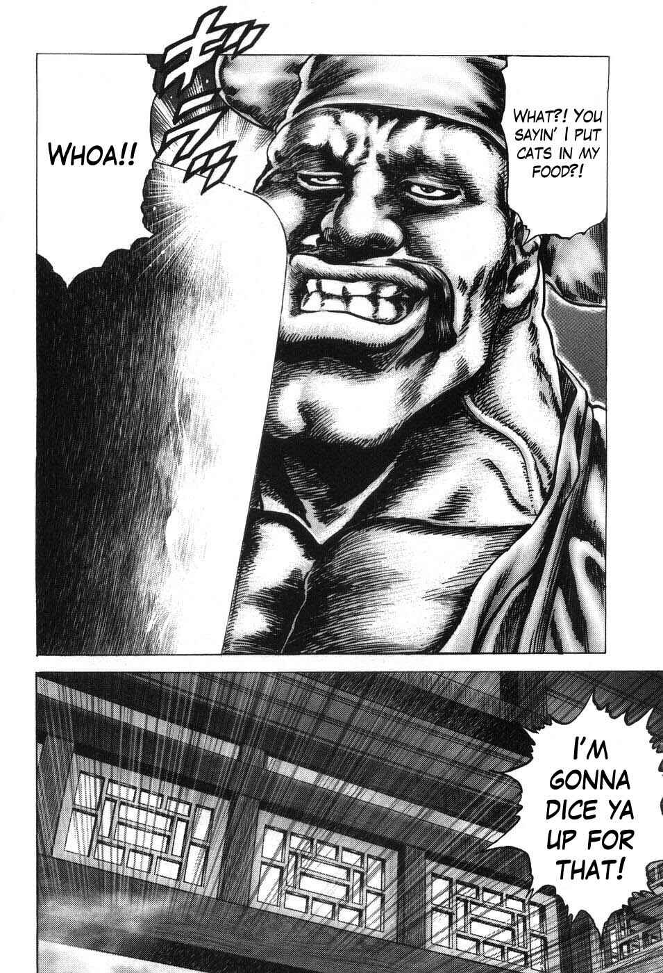 Souten no Ken Chapter 205 - Page 13