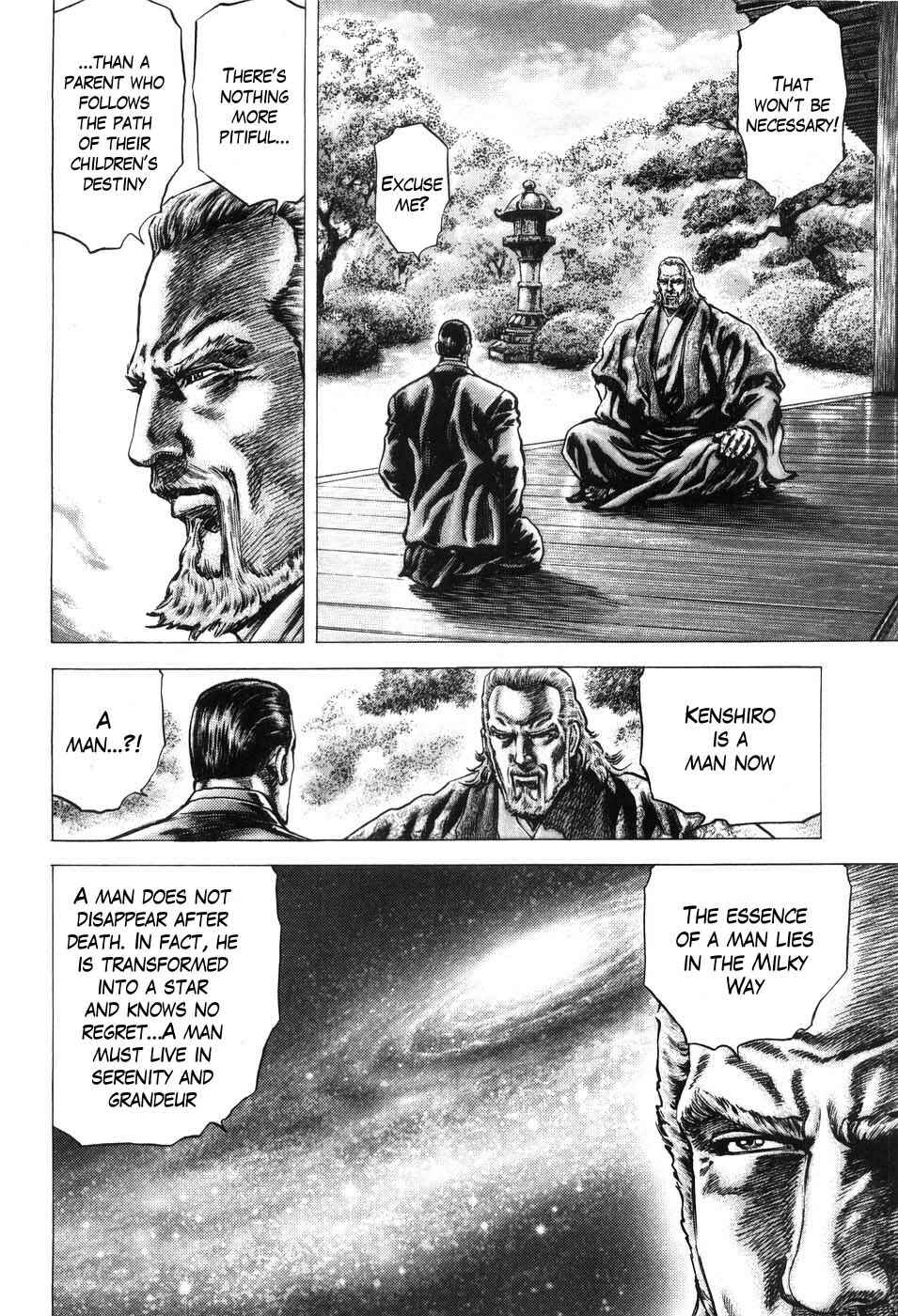 Souten no Ken Chapter 205 - Page 4