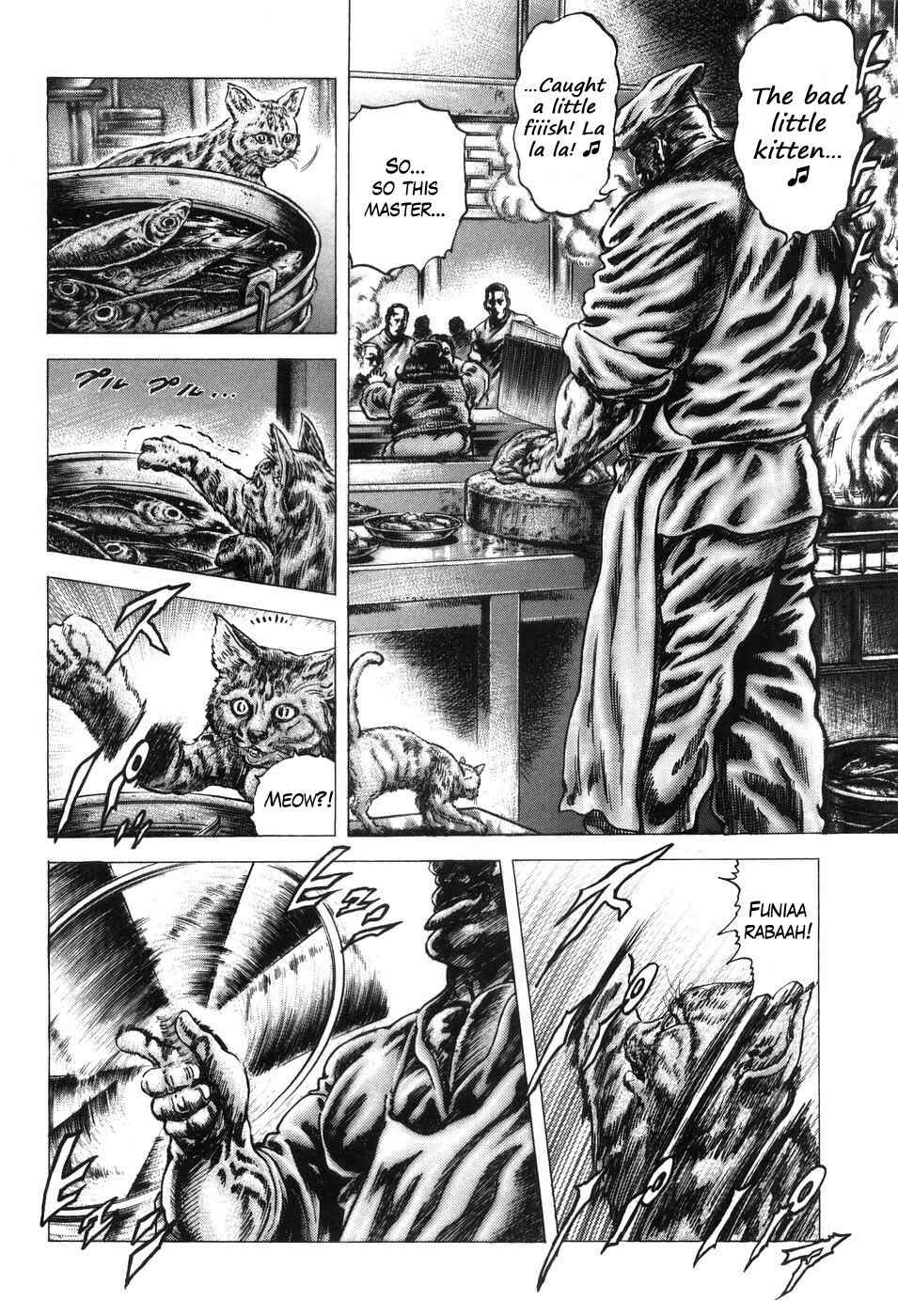 Souten no Ken Chapter 205 - Page 7