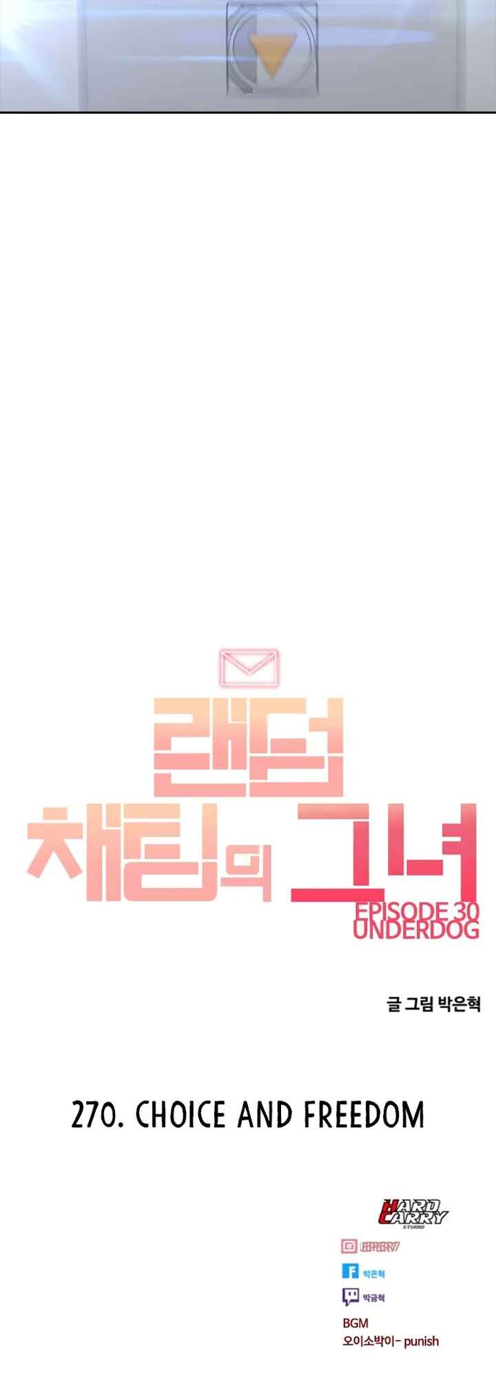 Random Chat Chapter 270 - Page 69