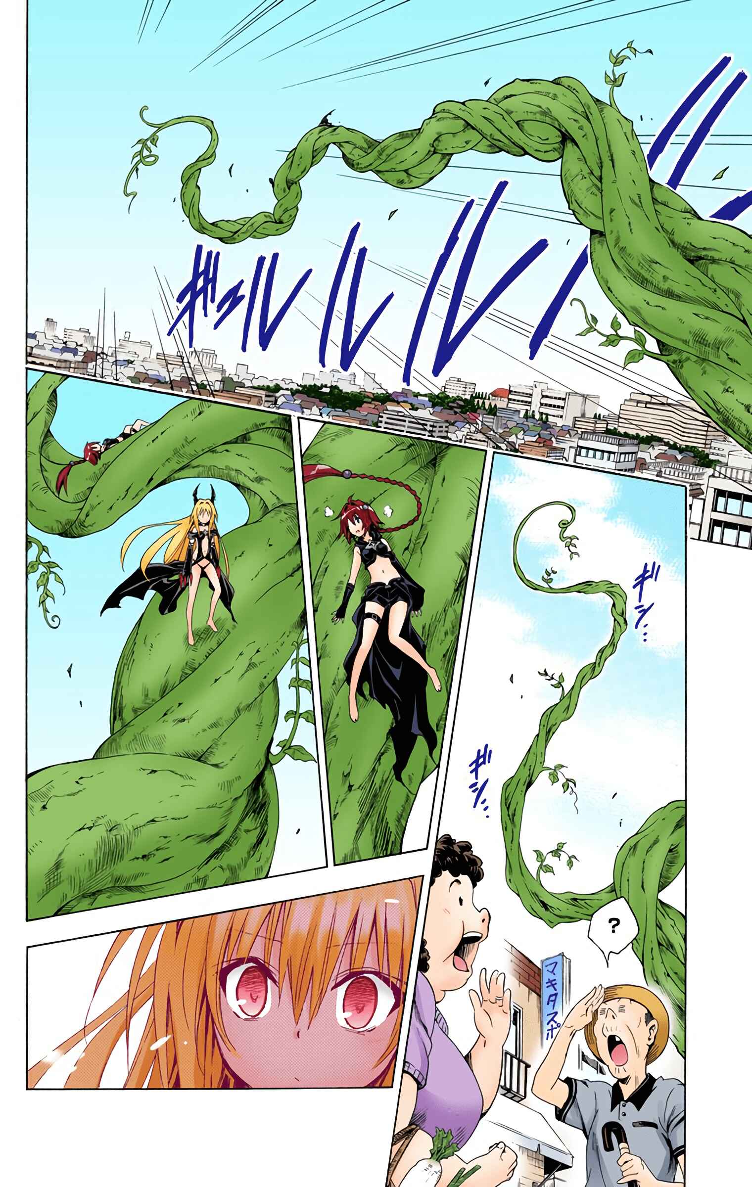 To Love Ru Darkness (Official Colored) Chapter 45 - Page 39