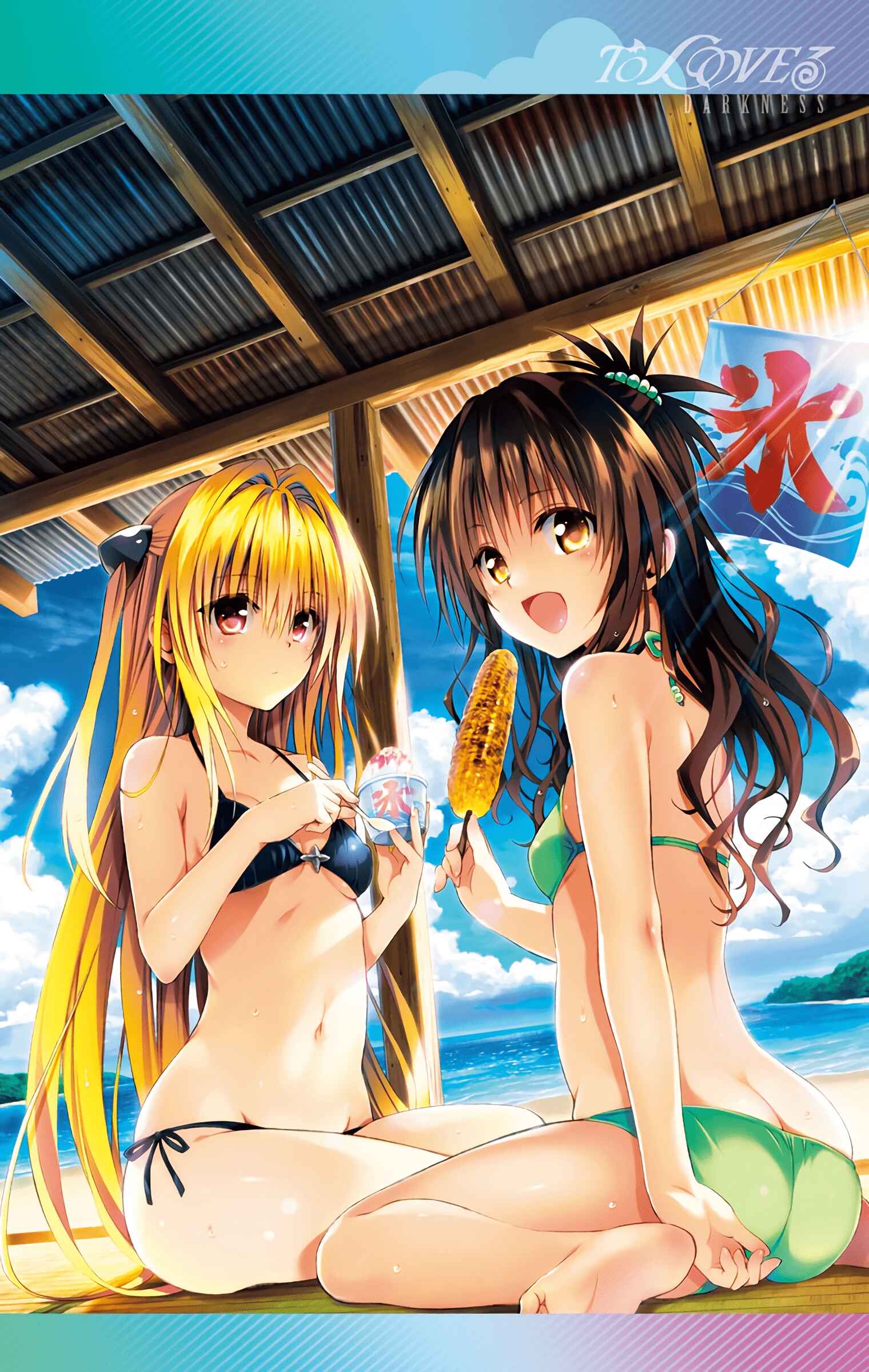 To Love Ru Darkness (Official Colored) Chapter 45 - Page 5