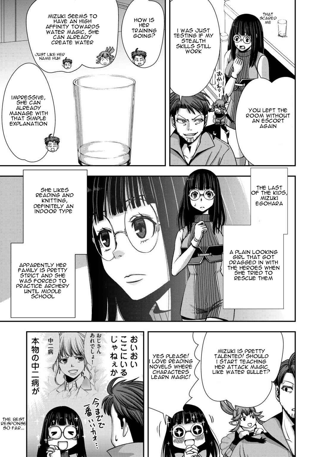 Isekai Nidome no Ossan, Dou Kangaete mo Koukousei Yuusha yori Tsuyoi Chapter 2 - Page 10