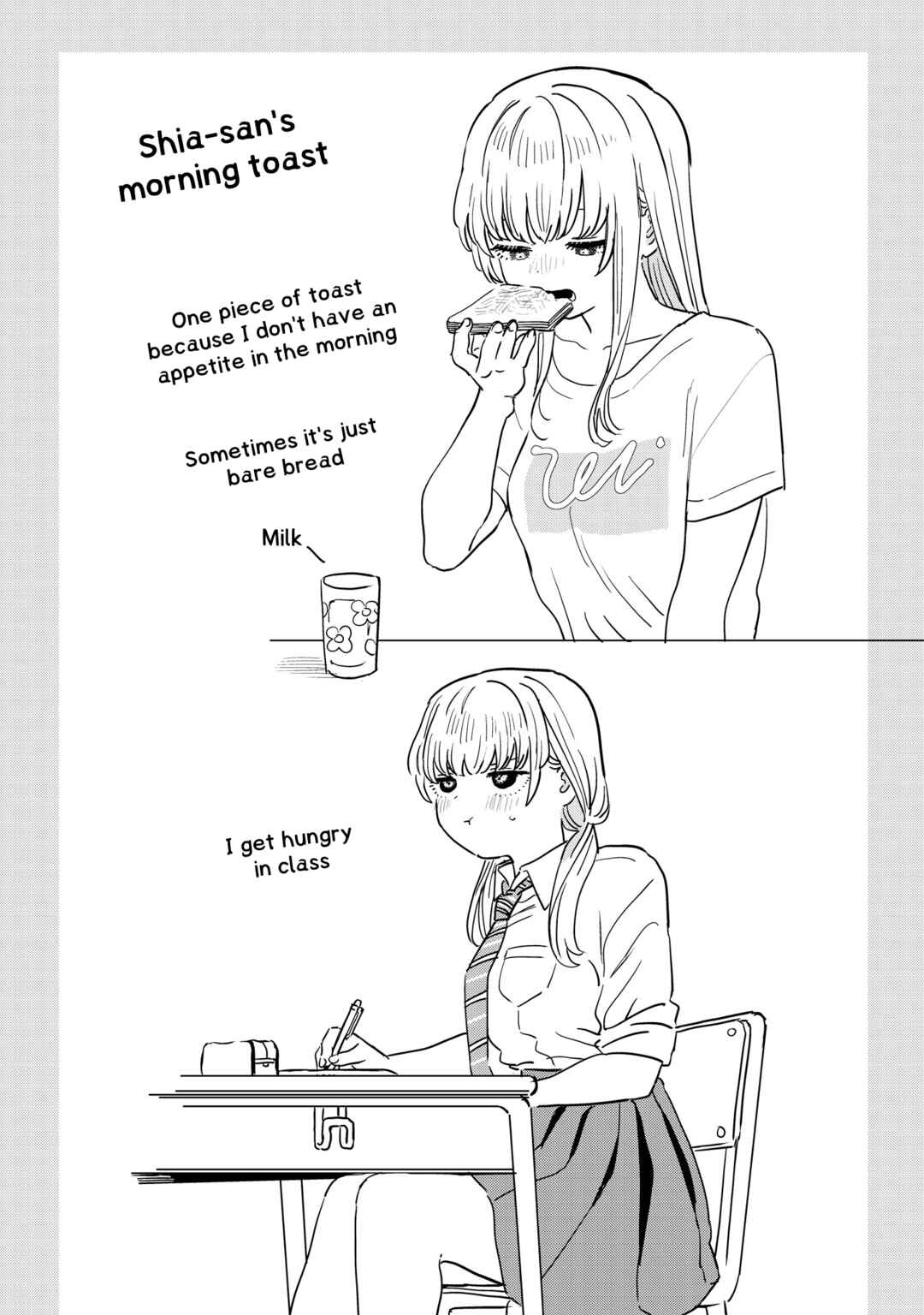 I'm in Love with the Older Girl Next Door Chapter 24.5 - Page 14