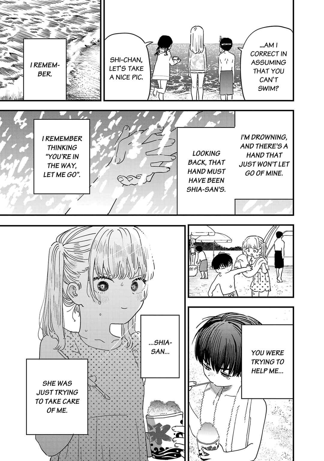 I'm in Love with the Older Girl Next Door Chapter 24.5 - Page 8