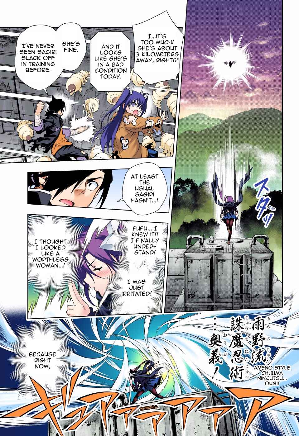 Yuragi-sou no Yuuna-san (Official Colored) Chapter 51 - Page 15