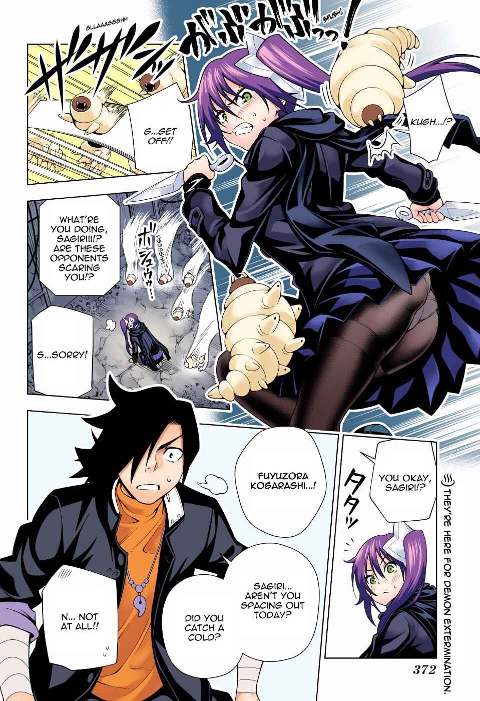 Yuragi-sou no Yuuna-san (Official Colored) Chapter 51 - Page 2