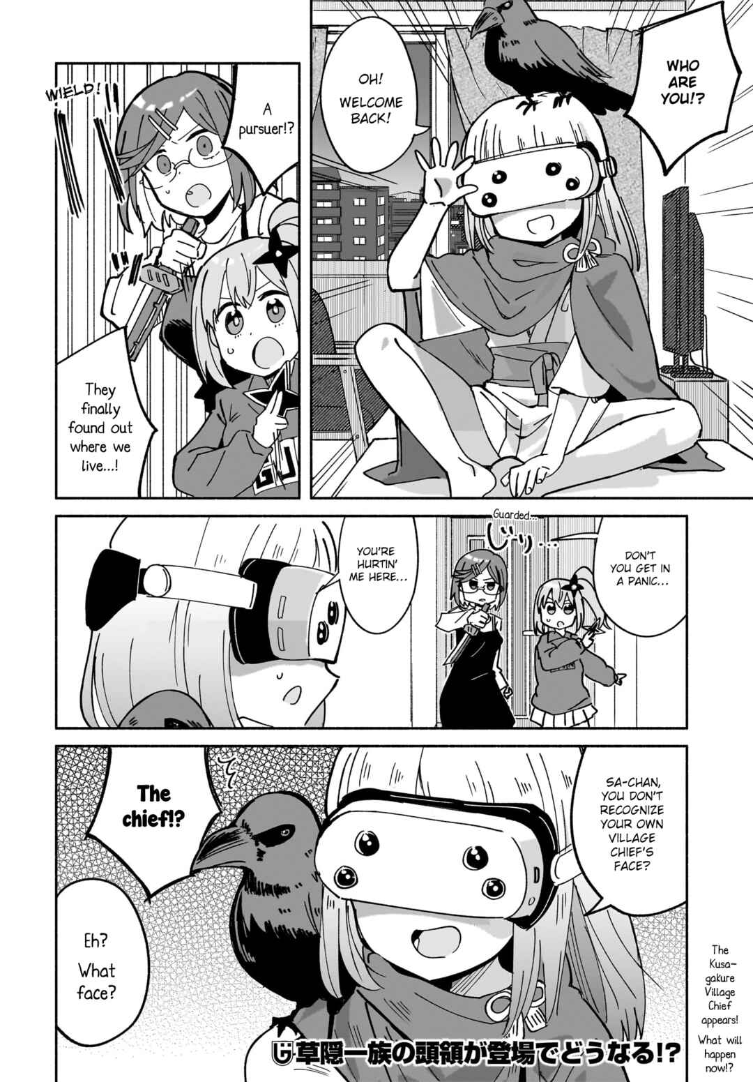Ninja to Koroshiya no Futarigurashi Chapter 52 - Page 16