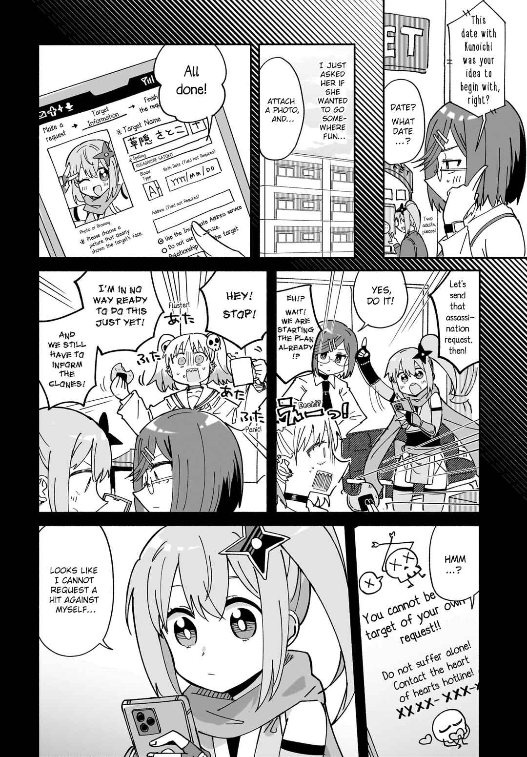 Ninja to Koroshiya no Futarigurashi Chapter 52 - Page 2