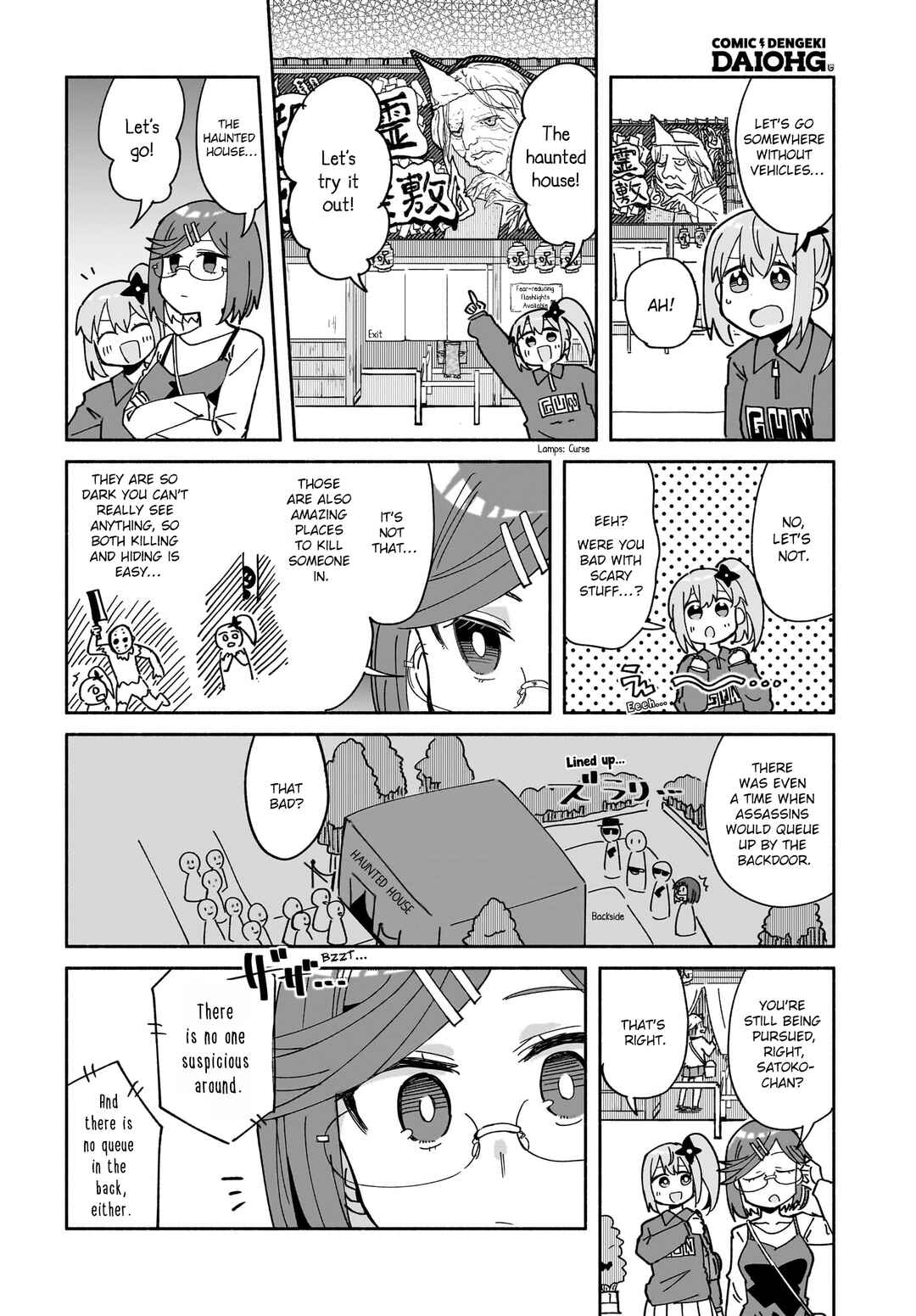 Ninja to Koroshiya no Futarigurashi Chapter 52 - Page 6