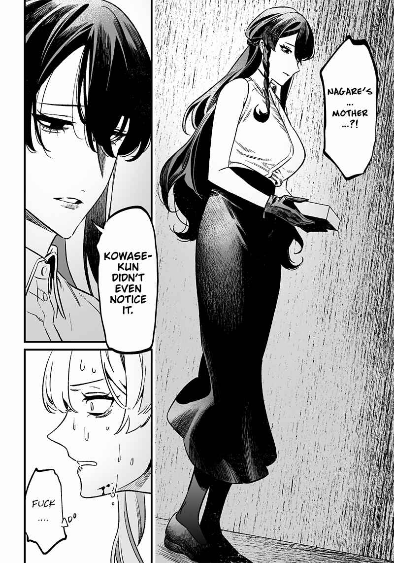 Maria no Danzai Chapter 12 - Page 11