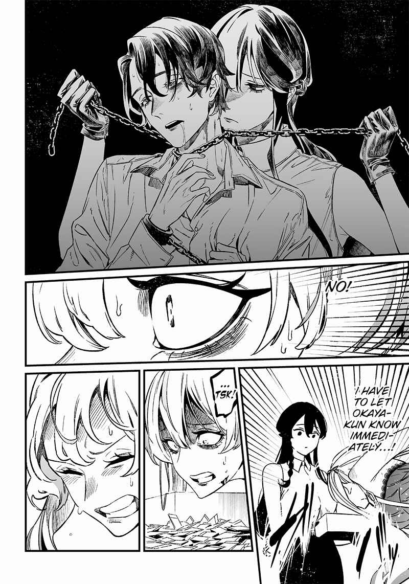Maria no Danzai Chapter 12 - Page 13