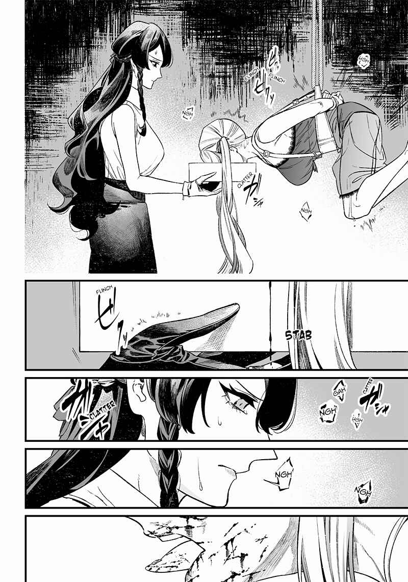 Maria no Danzai Chapter 12 - Page 15