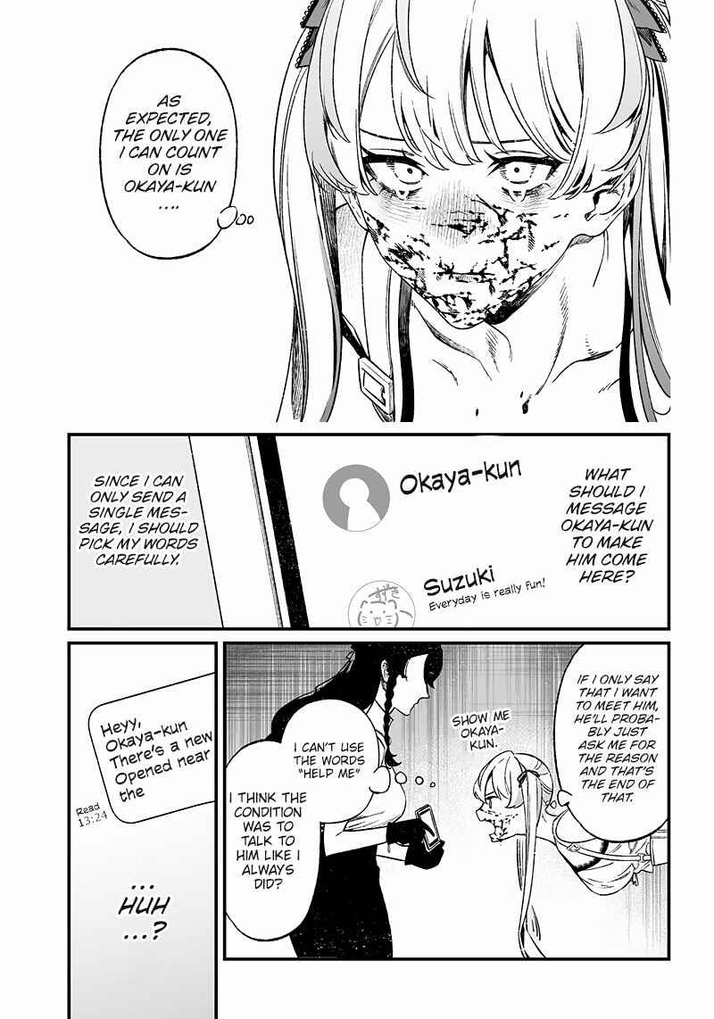 Maria no Danzai Chapter 12 - Page 18