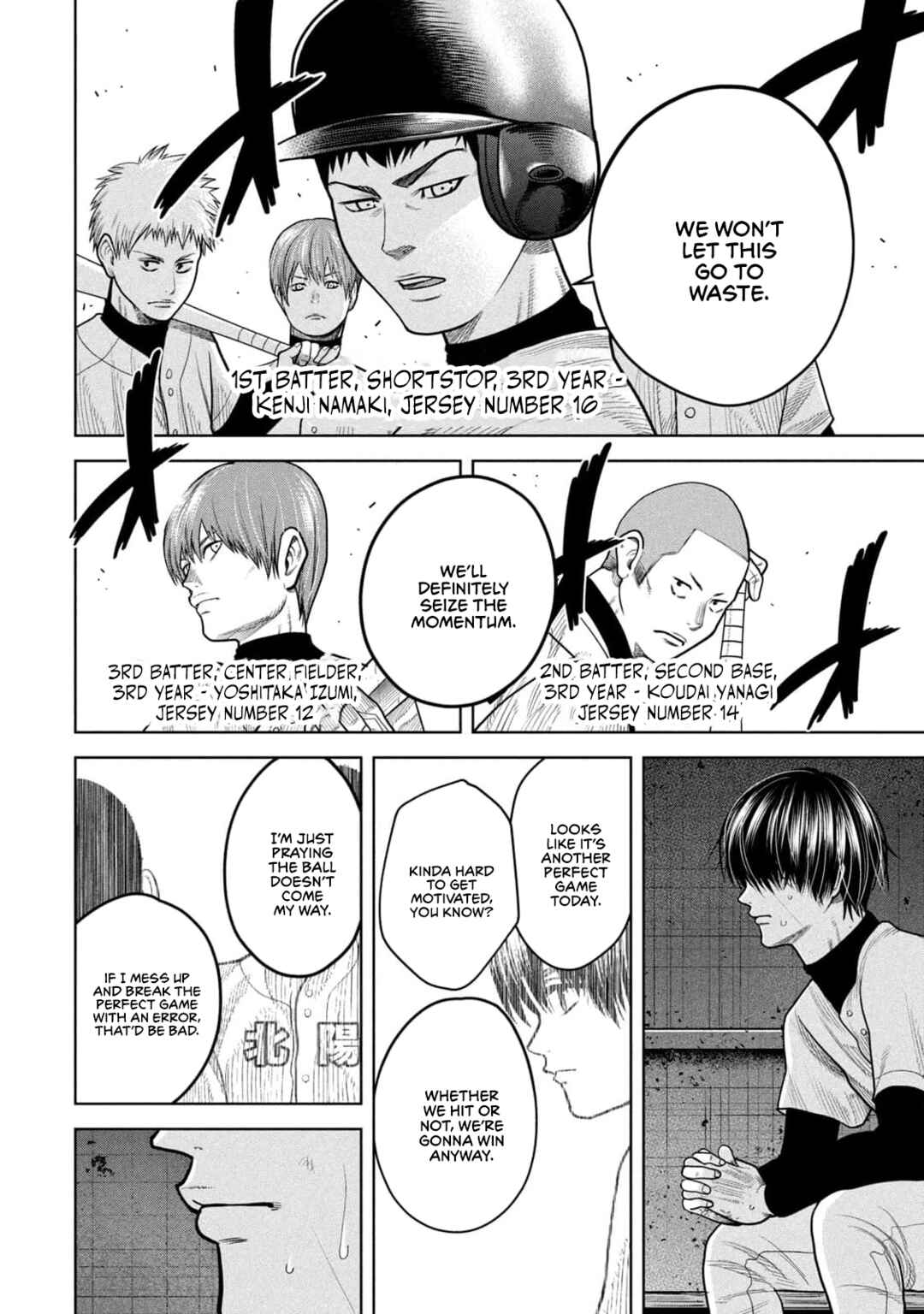 Shikyuuji - Koukou Kyuuji ni Asu wa nai Chapter 11 - Page 6