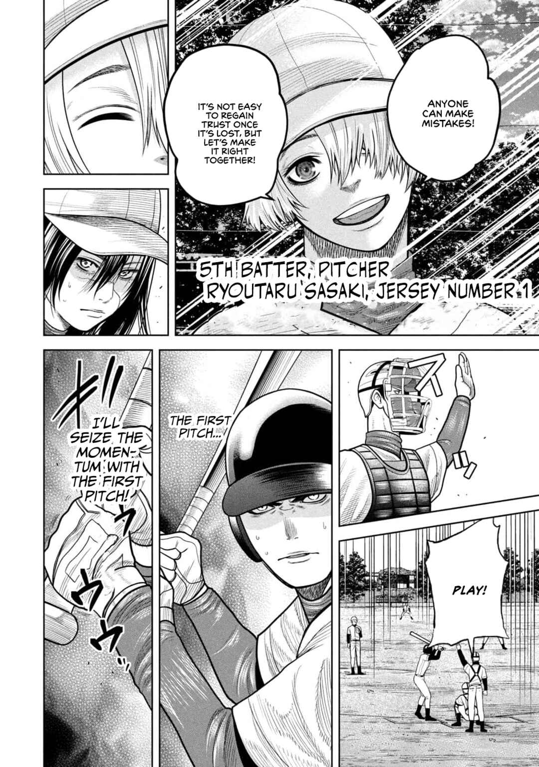 Shikyuuji - Koukou Kyuuji ni Asu wa nai Chapter 11 - Page 8